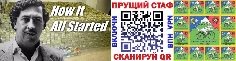 Псилоцибиновые грибы Заозёрный