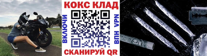 Купить где  Заозёрный  Cocaine Columbia 