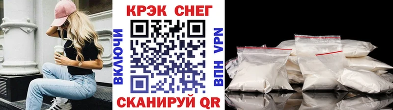 КОКАИН Columbia Заозёрный