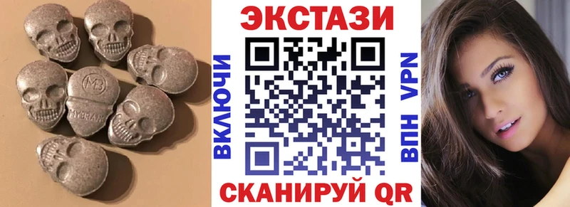Купить закладки Заозёрный ЭКСТАЗИ XTC