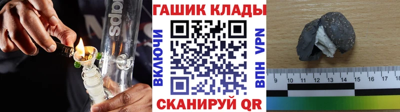 Купить Заозёрный ГАШИШ 40% ТГК