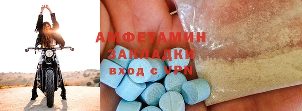 экстази Гусиноозёрск