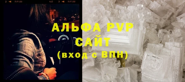 экстази Гусиноозёрск