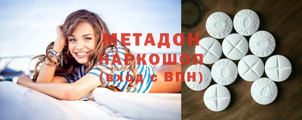 кокаин премиум Гусев