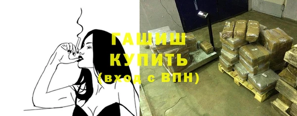 кокаин премиум Гусев