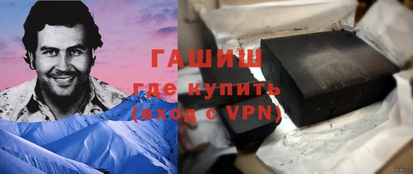 экстази Гусиноозёрск