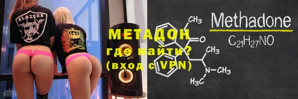 соль курить ск Дмитров