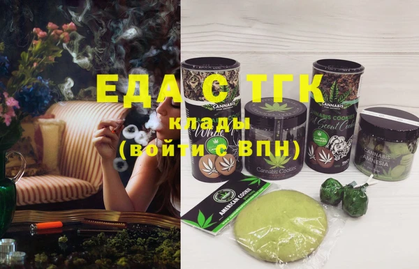 экстази Гусиноозёрск