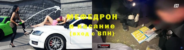 стафф Гусь-Хрустальный