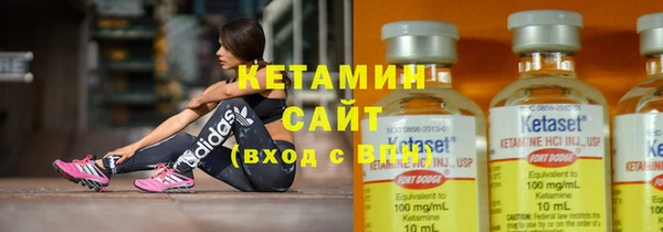 экстази Гусиноозёрск