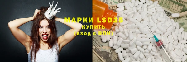 экстази Гусиноозёрск