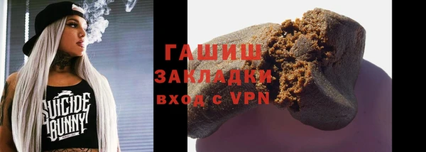 экстази Гусиноозёрск