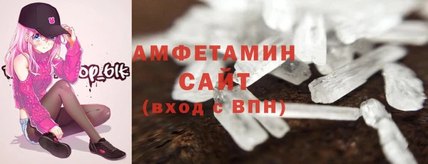 стафф Гусь-Хрустальный