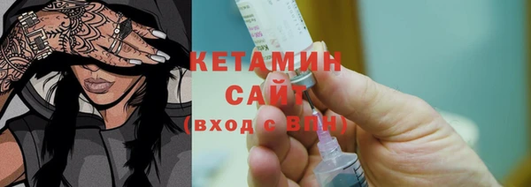 стафф Гусь-Хрустальный