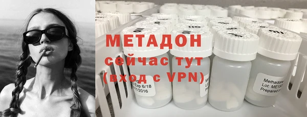 экстази Гусиноозёрск