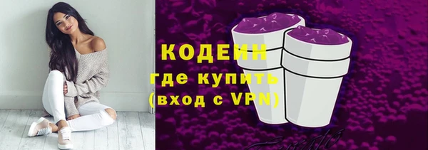 экстази Гусиноозёрск