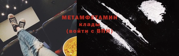 стафф Гусь-Хрустальный
