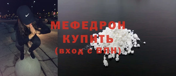 стафф Гусь-Хрустальный