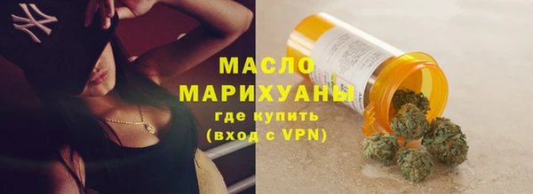 экстази Гусиноозёрск