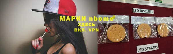 экстази Гусиноозёрск