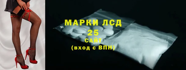 стафф Гусь-Хрустальный