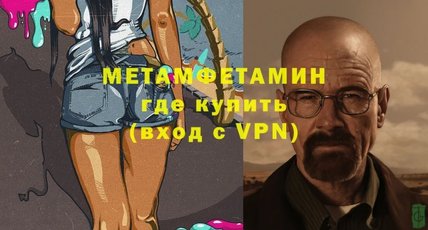 кокаин премиум Гусев