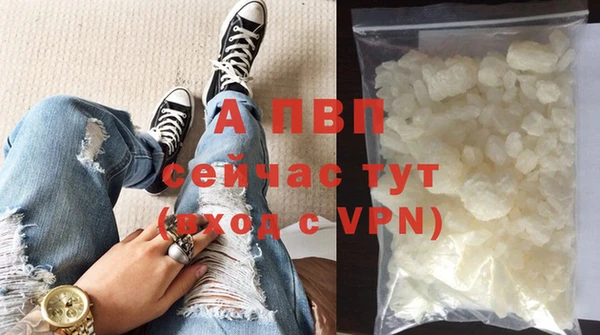 экстази Гусиноозёрск