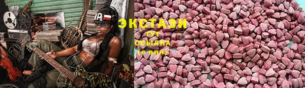 экстази Гусиноозёрск