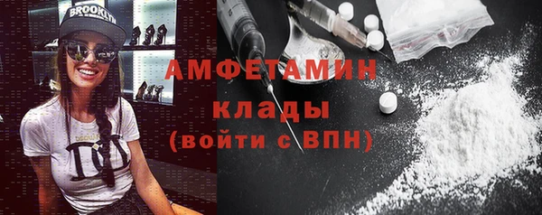 экстази Гусиноозёрск