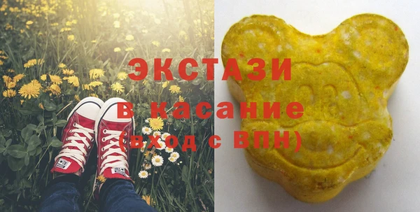 стафф Гусь-Хрустальный