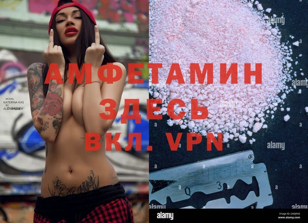 стафф Гусь-Хрустальный