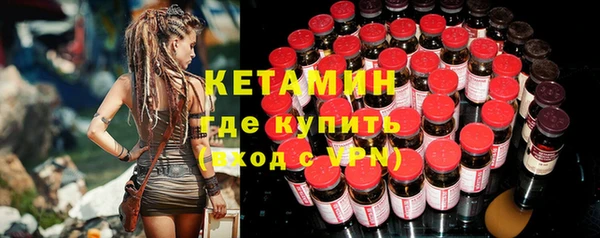 кокаин премиум Гусев