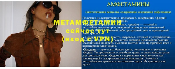экстази Гусиноозёрск
