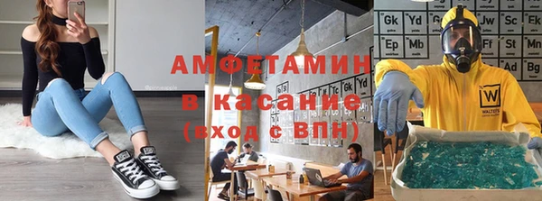 мяу мяу мука Дмитровск