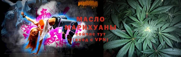 кокаин премиум Гусев