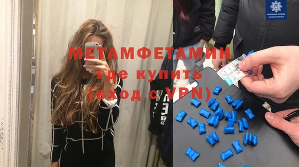 стафф Гусь-Хрустальный