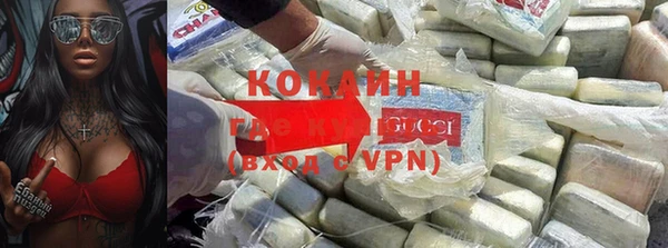 экстази Гусиноозёрск