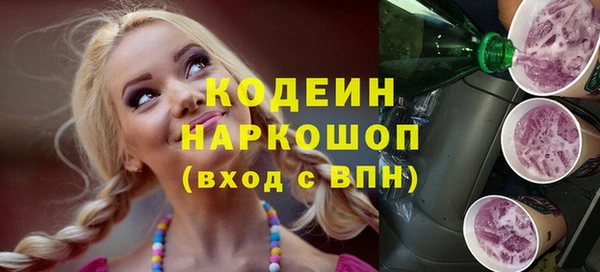 кокаин премиум Гусев