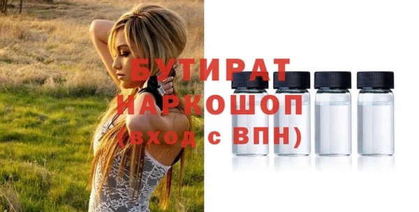 кокаин премиум Гусев