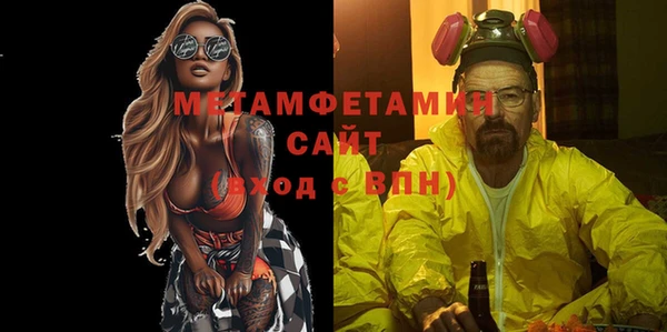 кокаин премиум Гусев