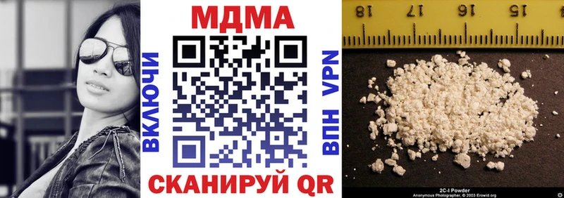 Купить где  Заозёрный  МДМА молли 