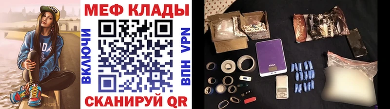 Купить где  Заозёрный  Мефедрон VHQ 
