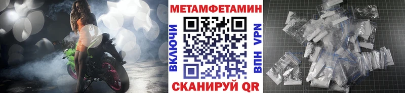 Купить закладки  Заозёрный  МЕТАМФЕТАМИН пудра 