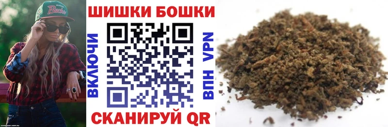 Купить где  Заозёрный  Шишки марихуана Amnesia 